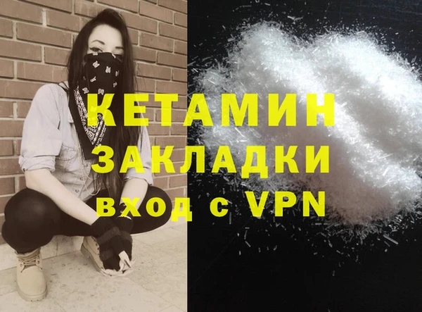 COCAINE Кулебаки