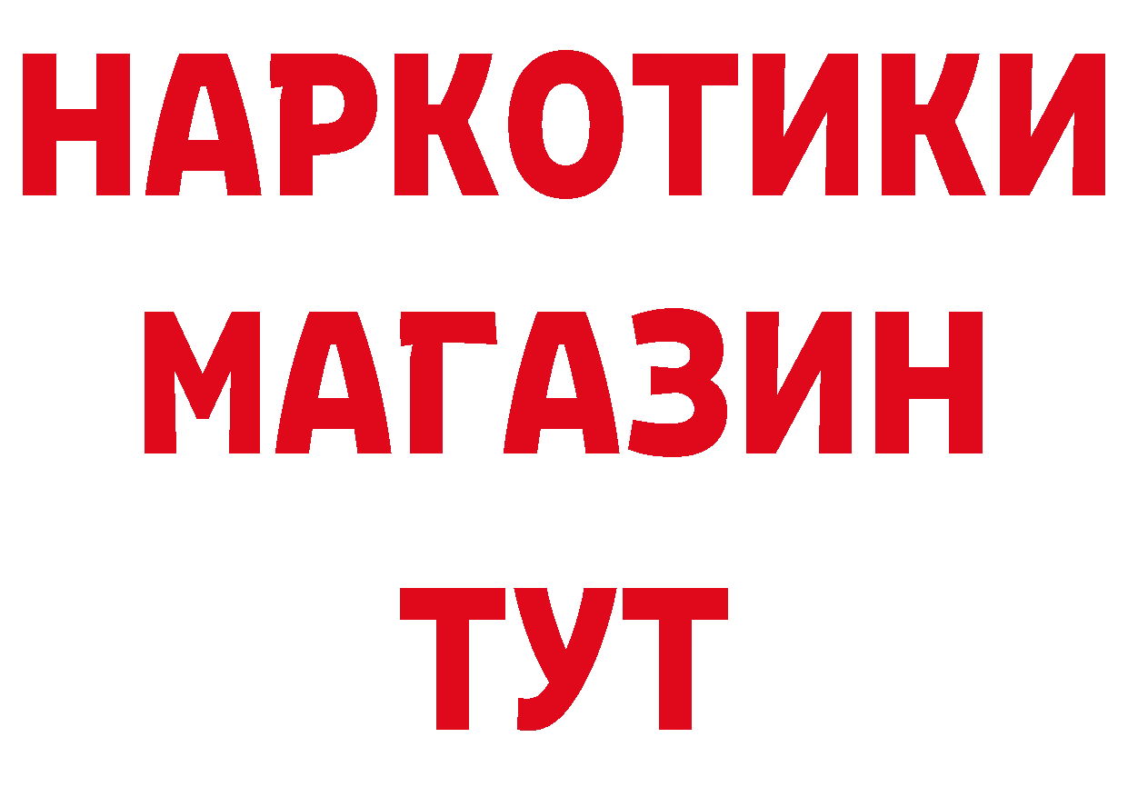 МЯУ-МЯУ VHQ рабочий сайт даркнет ОМГ ОМГ Николаевск